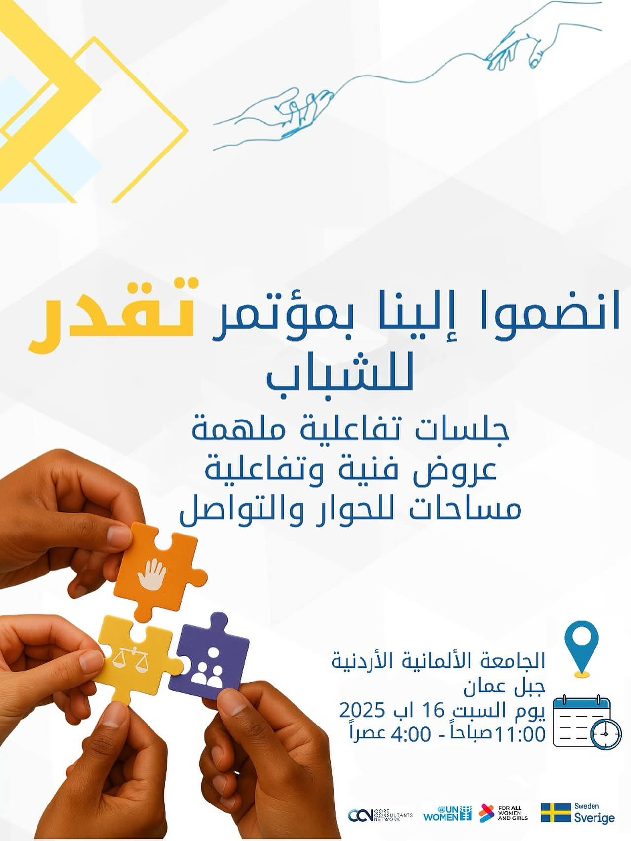 WhatsApp Image 2025-10-15 at 11.40.09 AM